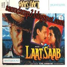 Laat Saab movie