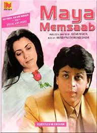 Maya Memsaab Film