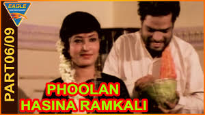 Phoolan Hasina Ramkali movie