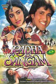 Radha Ka Sangam film
