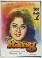 Rang Film