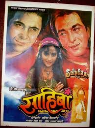 Sahibaan film