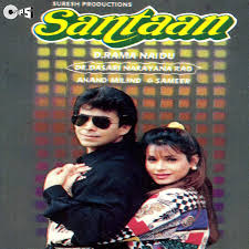 Santaan Film