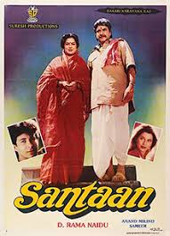 Santaan Film