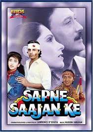 Sapne Sajan Ke movie