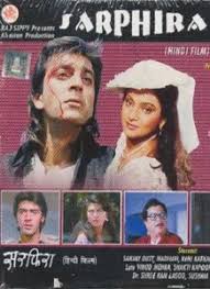 Sarphira movie