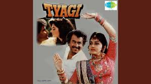 Tyagi Film