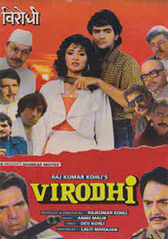 Virodhi Film