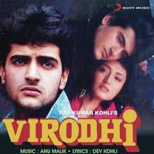 Virodhi Film