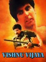 Vishnu Vijaya (1993 Movie)