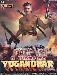 Yugandhar Film