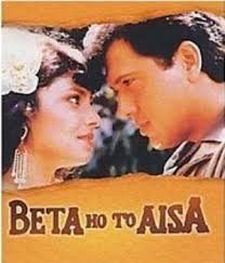 Beta Ho To Aisa Film Detail