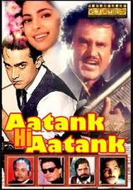 Aatank Hi Aatank Film