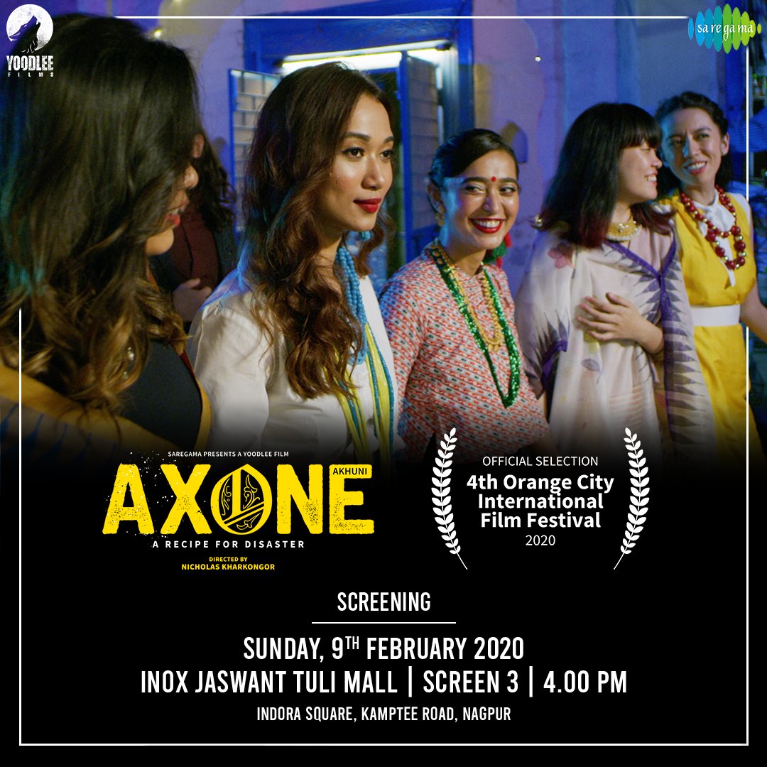 Axone Film poster