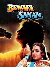 Bewafa Sanam Movie 1995 :Hindi Film Detail :Song