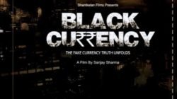 Black Currency
