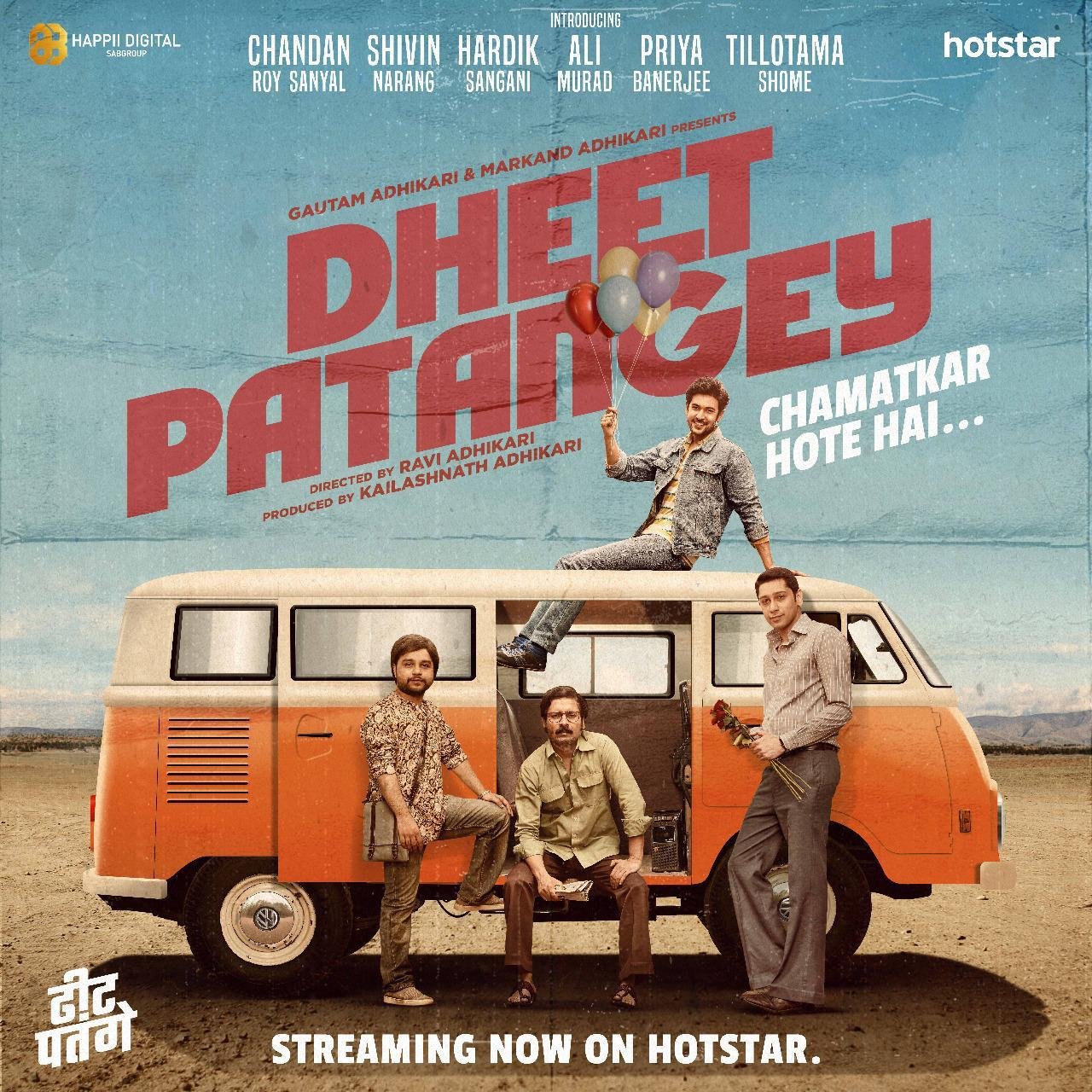 Dheet Patangey Movie