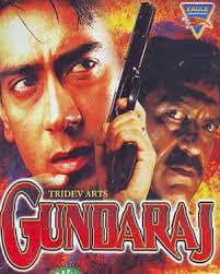 Gundaraj Movie