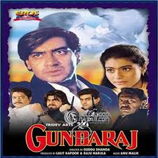 Gundaraj Movie