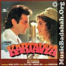 Kartavya Movie