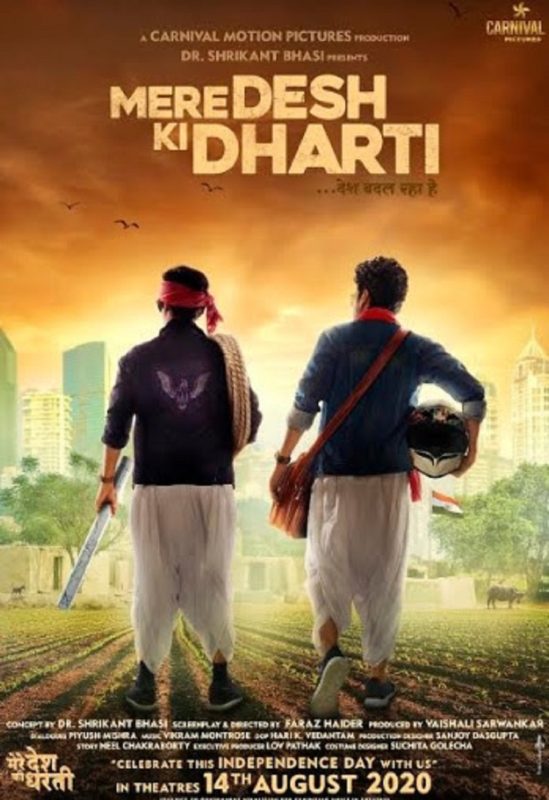 Mere-Desh-Ki-Dharti-Film-poster - Bollywood Film Trailer, Review, Song