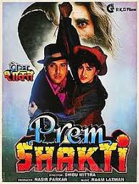 Prem Shakti film