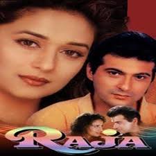 Raja Movie 1995 :Hindi Film Detail :Song Music Trailer