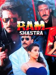 Ram Shastra film