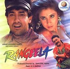 Rangeela Movie Poster Aamir Khan Film, 44% OFF