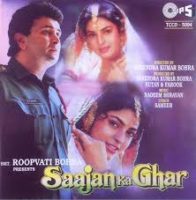 Saajan Ka Ghar movie - Bollywood Film Trailer, Review, Song