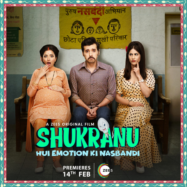 Shukranu Film Detail