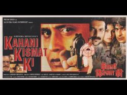 Kahani Kismat Ki Film