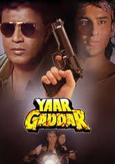 Yaar Gaddar Movie