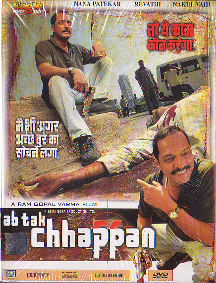 Ab Tak Chhappan movie - Bollywood Film Trailer, Review, Song