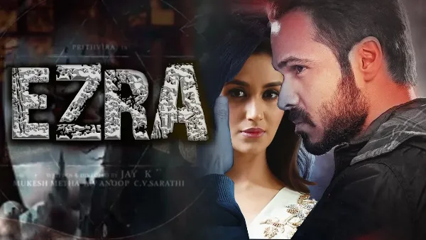 Ezra Movie