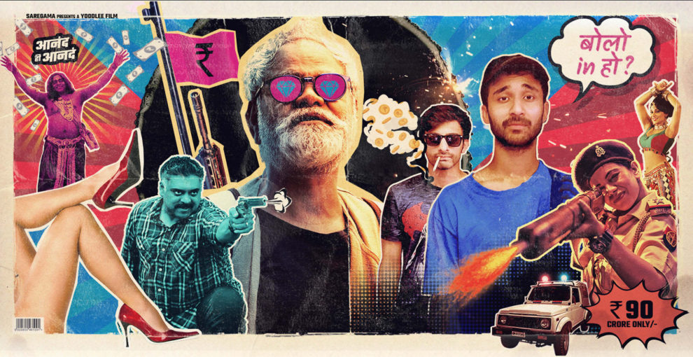 Bahut Hua Samman Movie Poster
