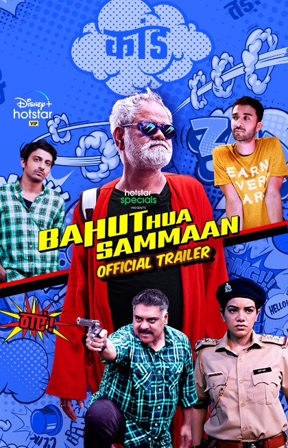 Bahut Hua Sammaan Movie poster