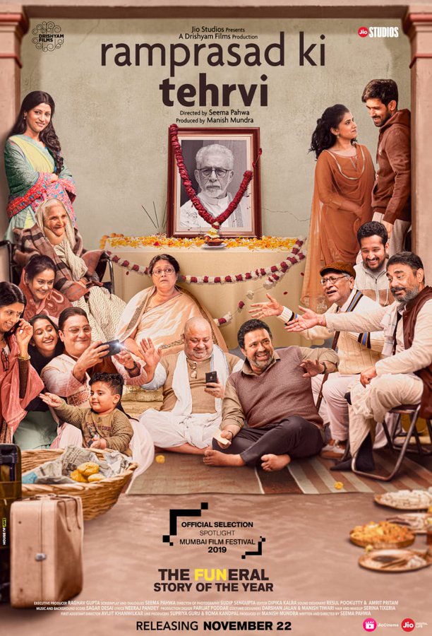 Ramprasad Ki Tehrvi Movie