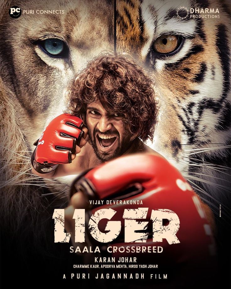 Liger movie