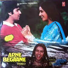 Apne Begaane movie