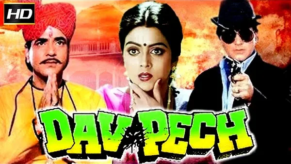 Dav Pech movie