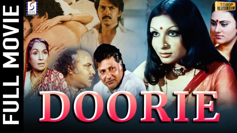 Doorie movie