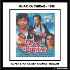 Ghar Ka Chiraag movie