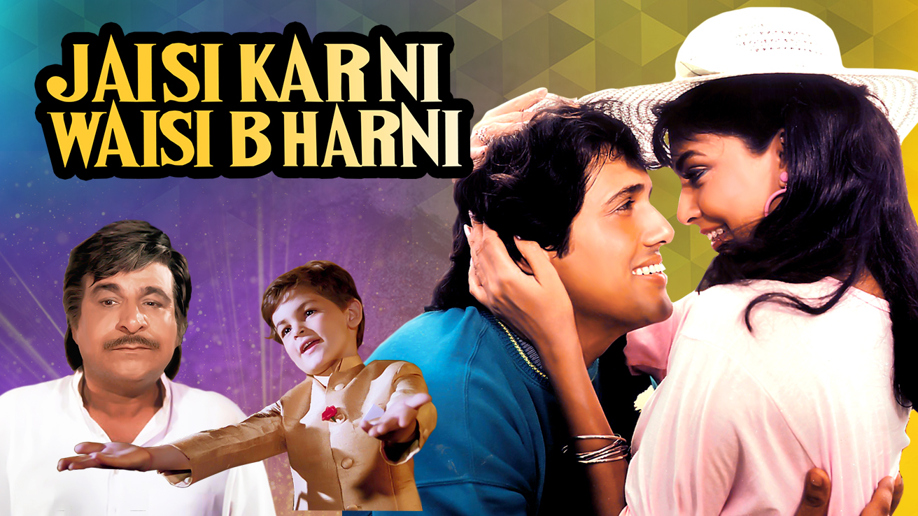 Jaisi Karni Waisi Bharnii movie