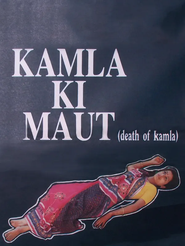 Kamla Ki Maut movie
