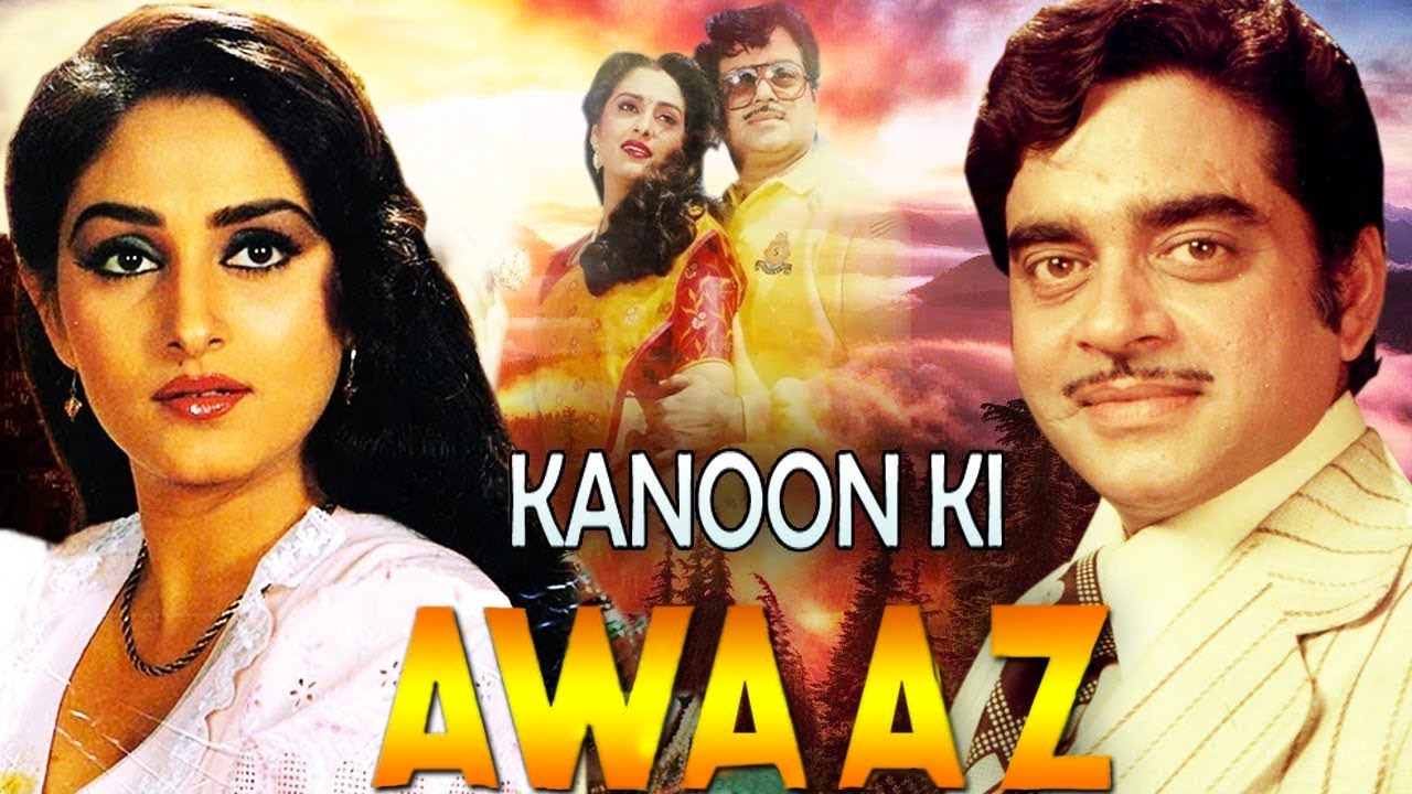 Kanoon Ki Awaaz movie