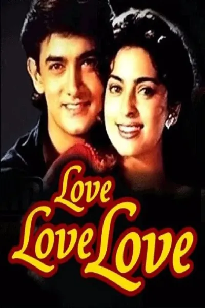 Love Love Love movie