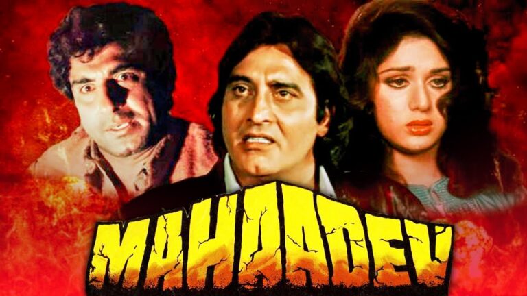 Mahaadev movie