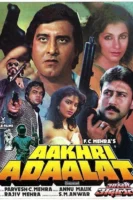 Aakhri Adaalat movie 1988