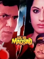 Ek Hi Maqsad movie